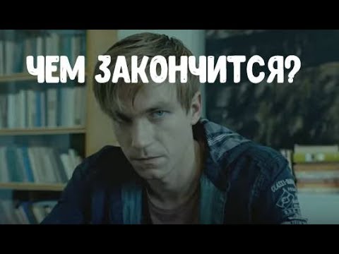 Сериал Спарта Чем закончится?