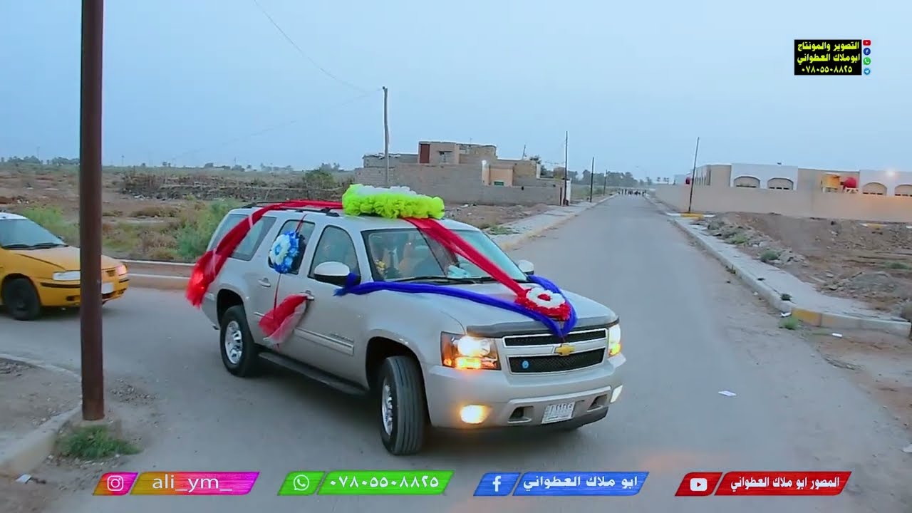 شوف العريس شلون فرحانه بعرس /مو عرس يخبل /حفل زفاف الاخ الطيب علي حاتم الكريماوي الف الف مبروك.