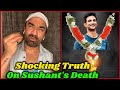 Ajaz Khan's Shocking Truth on Sushant Singh Rajput Death