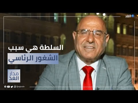 فيديو: هل ترشح بيروت لمنصب الرئيس؟