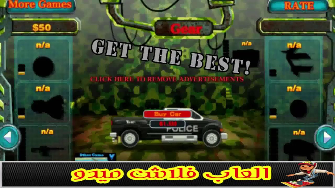 تنزيل العاب سيارات 2017 Samavb Com