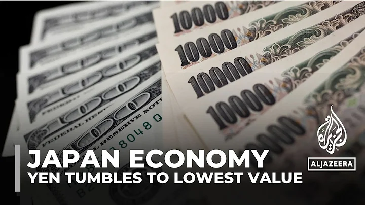 Japan's yen hit a new low against the dollar to levels not seen since 1986 - DayDayNews