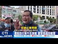 【整點精華】20210115綠營支持者當街嗆萊牛 羅智強正面迎戰:敬佩他