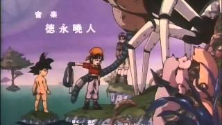 Video thumbnail of "Dragon Ball GT Opening - Dan Dan Kokoro Hikareteku (Karaoke JAP + Subtitulos ESP)"