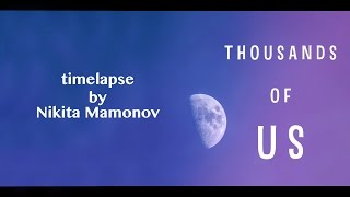 Thousands of US (timelapse clip) - Тысячи над нами (таймлапс клип)