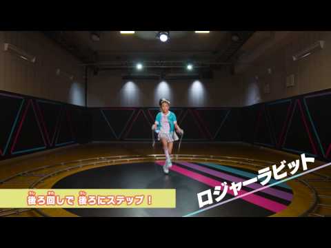 【ジャンピー】スターライトステージ ロジャーラビット