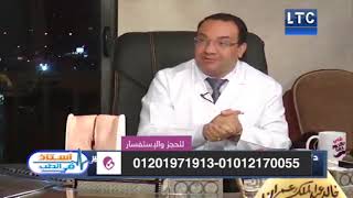 دور عنق الرحم في الحمل | دكتور خالد عبد الملك دور عنق الرحم في الحمل | دكتور خالد عبد الملك