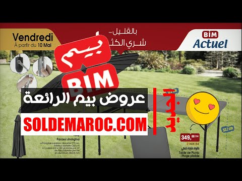 #Catalogue #Bim_Maroc #Spécial #Pique-nique à partir du #Vendredi 10 Mai 2024