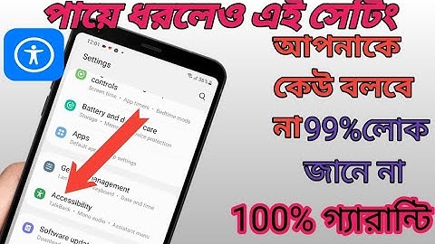 Android Phone Most Important And Useful Secret Settings In Accessibility, 2021 Tricks And Tips.