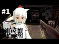 死のゲームに興じる者、ここに在り#1[ゆっくり実況] [Buckshot Roulette]