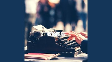 Sensational Backdrops for Worldly Signs