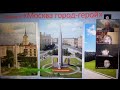 Битва за Москву.  Роль  ПВО в обороне Москвы