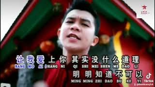 DONG NAN SI BEI FENG 東南西北風， Tham Kuang Fuk 譚光福