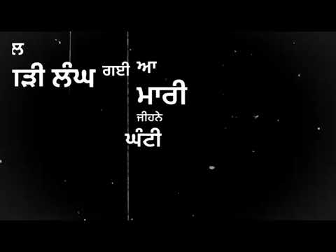 No Guarantee Ranjit Bawa Whatsapp Status || New Punjabi Black Background Whatsapp Status Song