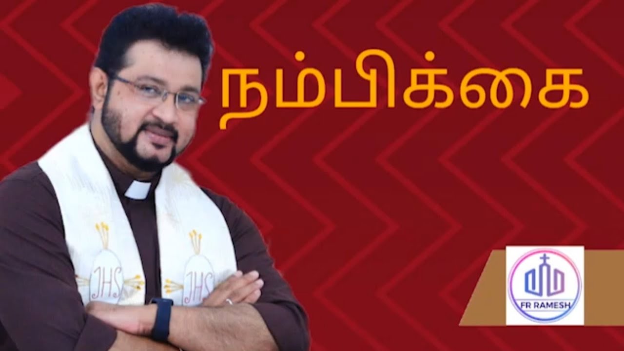 Fr P Ramesh christy  New Tamil christian song with lyrics     nampikai valvil