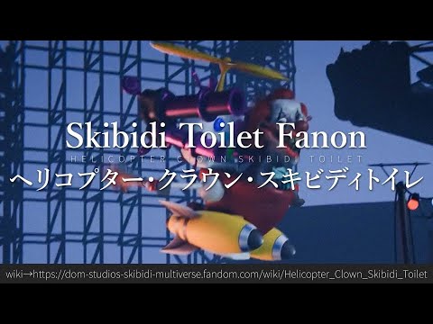 G-man 2.0(skibdi toilet world), Skibidi Toilet Fanon Wiki