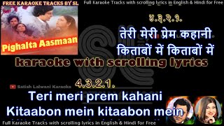 Teri meri prem kahani kitaabon mein | DUET | karaoke with scrolling lyrics Resimi