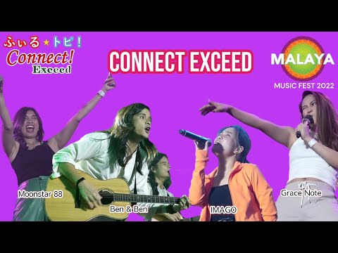 【MALAYA MUSIC FEST 2022】OPM ICONSが集結したフィリピンのロックフェス！Youtube再生数合計が4億回以上の超人気バンドが共演！【Connect Exceed】