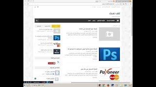 اسرع طريقة لربح 100 دولار شهرين