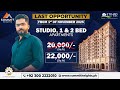 Last Chance to Book at Current Rates | Summit Heights Lahore Price Increase from 1st November 2025