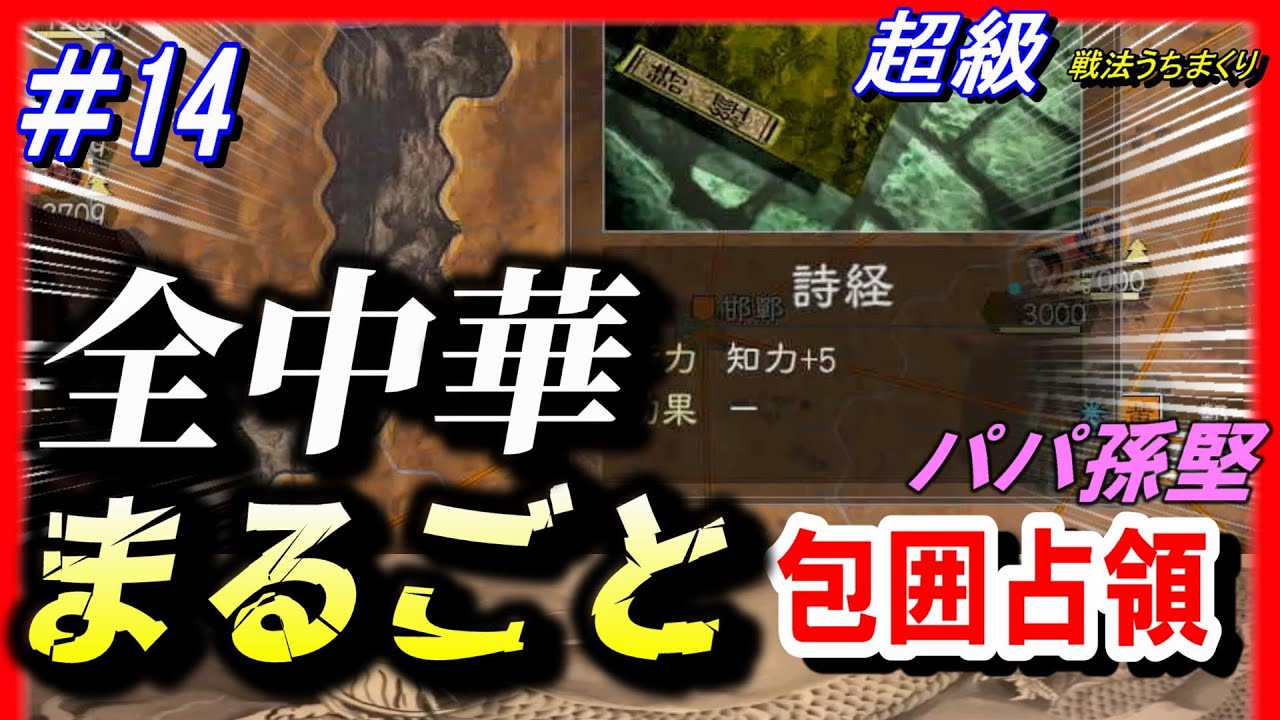 三国志 第一巻〜第十二巻と外伝 計13冊 全巻初版 loiseducresources.com