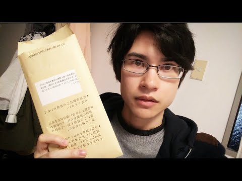 I got a letter from immigration