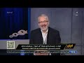 سوريا تقع في الفخ .. سمير فرج يفجـ ـر مفاجأت مدوية عن ما سيحدث بعد حرب سوريا وهدنة لبنان ودمار غزة