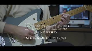 【STUTS & 松たか子 with 3exes】Presence I feat. KID FRESINO 弾いてみた