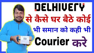 Delhivery se courier kaise kare | parcel kaise bheje | online courier send kaise kare