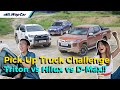 2020 Mitsubishi Triton vs Toyota Hilux vs Isuzu D-Max Comparison Review, Which is The Best? | WapCar