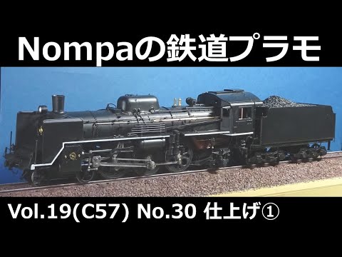 OH　蒸気機関車（プラ） プラレールセット品】ドキドキ開封！！ 蒸気機関車 鉄三勇士