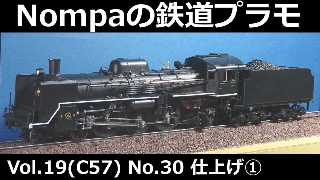 C51型5&C53型19 蒸気機関車1/50プラモデル2点セット 1/50 蒸気機関車 C51 | マイクロエース | MA C51 | Joshin web