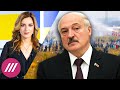 Катастрофа от Лукашенко: какую цену может заплатить Путин за кризис с мигрантами