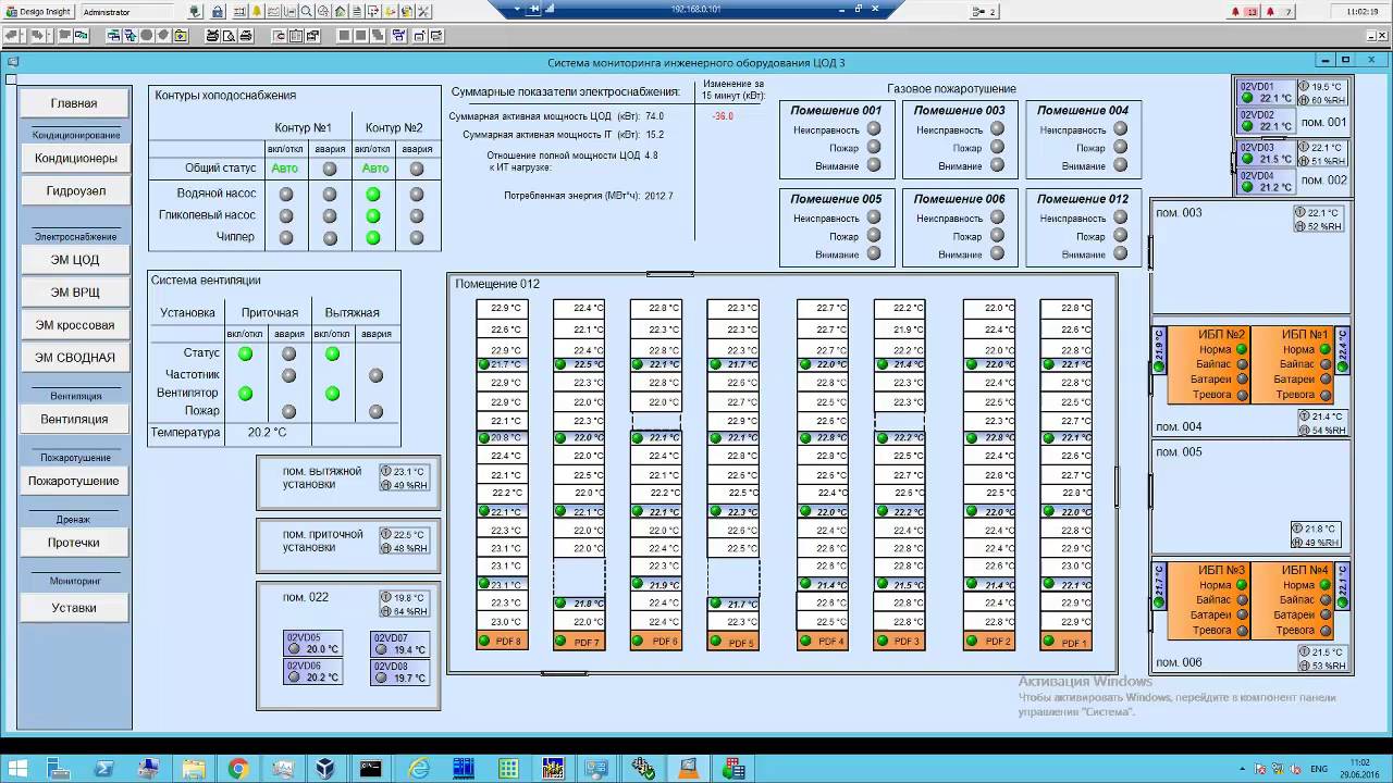 [akadodc2] работа в desigo xWorks (Siemens) YouTube