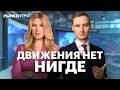 Почему рынок застрял в боковике? Проблемы ЕвроТранса: развязка близко? Облигации Ozon: есть ли идея?