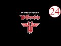 Полное прохождение Return to Castle Wolfenstein (№24 Операция воскрешение)