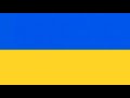 Ukraine Anthem Instrumental Ще не вмерла Україна