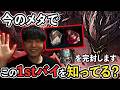 マルファイトはこの1stアイテムで序盤のトリンダメアに勝ちます！【わしだい / Washidai / League of Legends/マルファイト/Malphite】