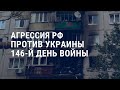 Слушания в Конгрессе по противодействию России | АМЕРИКА