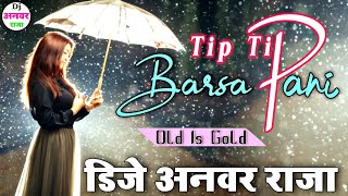 Tip Tip Barsa Paani(Old Is Gold Dance Song)Dj Hard Dholak Style Dance Mix By Dj Kartik Raj.