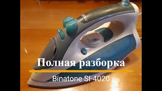 Утюг Binatone  SI-4020 - Полная разборка