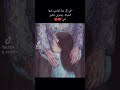 بعينك امي