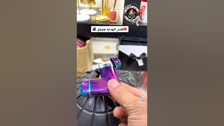 أروح مام متشريش قصر الهدايا  مرحبا بكم  💪