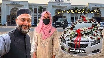 Invited to a Wedding in Our Pakistani Village | A Day in Village Life 🇵🇰✨"