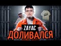 Как НАВИ ЗАСТАВИТЬ ЗАЙЦА СТРАДАТЬ | Суд Морфа #4