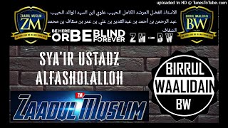 Zaadul Muslim , Sya'ir ALFASHOLALLOH