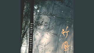 Download Lagu SHINTARO-SAN MP3