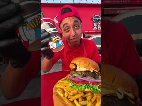 أجمد سندوتش من وهمي ومعاه البطاطس السخنة والكولا يساوي مزاج مصر