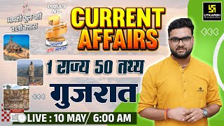 10 May 2025 Current Affairs 1764 1  50  Gujarat  Kumar Gaurav Sir