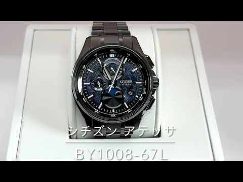 シチズンアテッサBY1008-67L 熊谷タニダ - YouTube